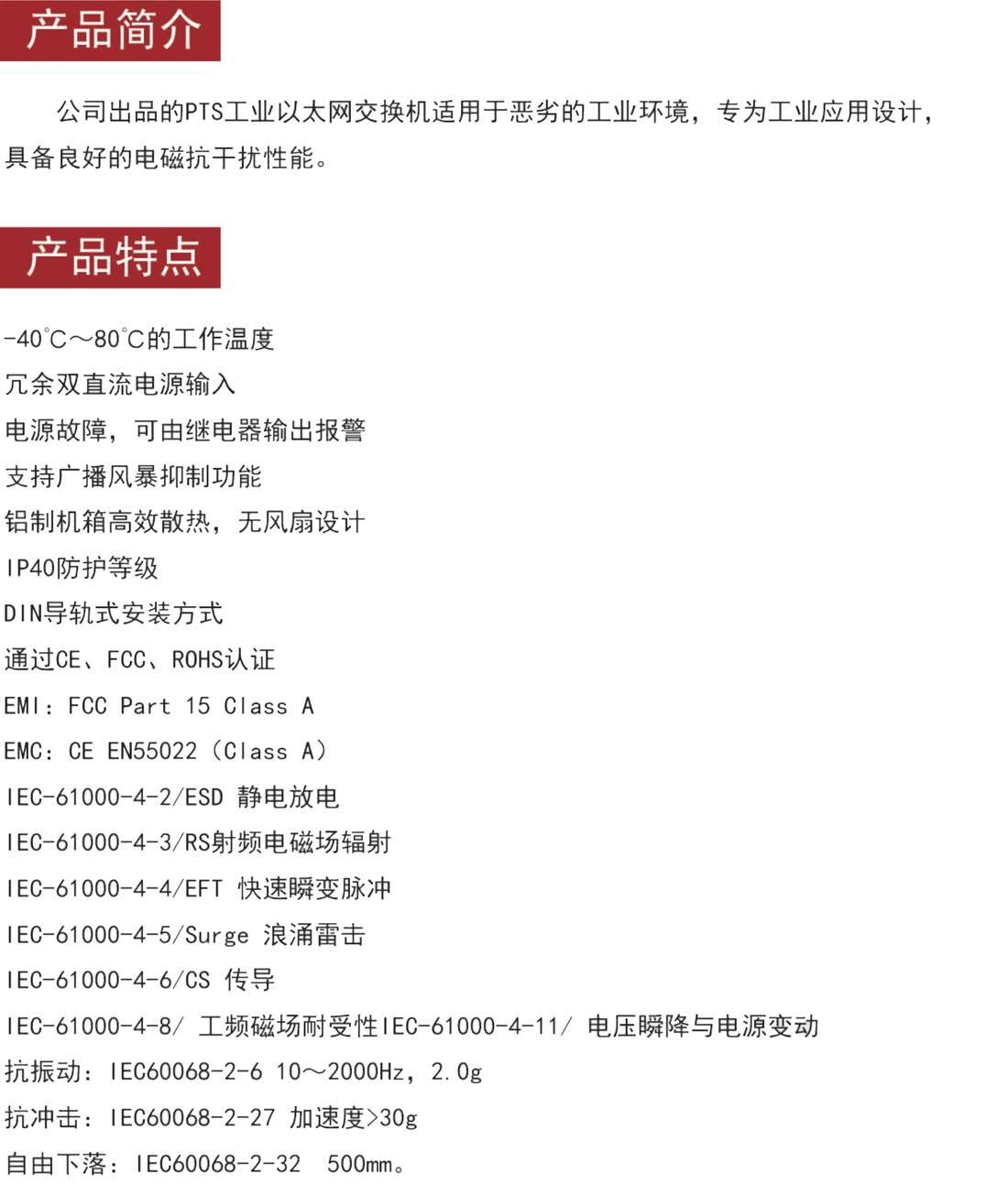 050914470185_0宣传册-0604_20.jpeg