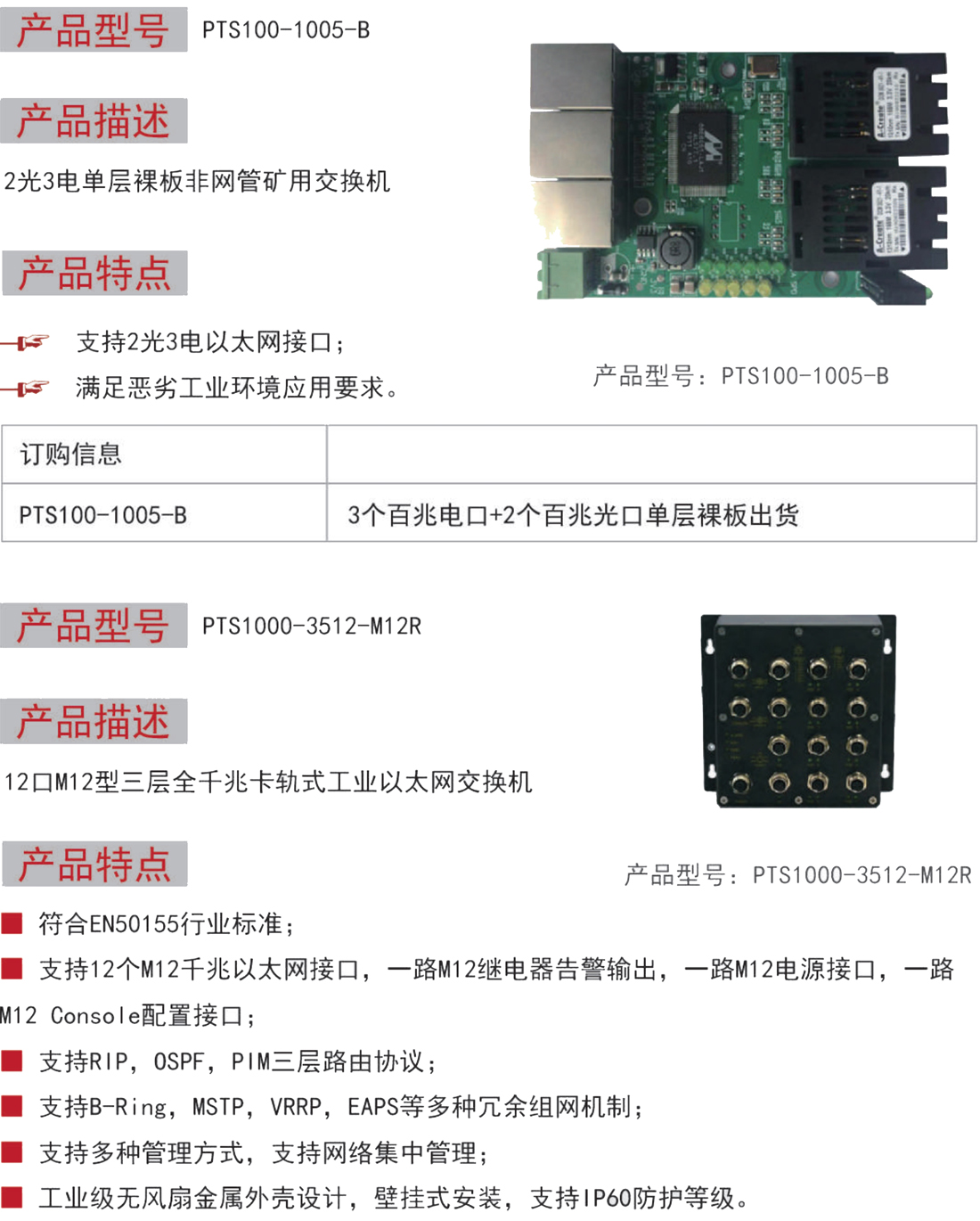 050914470185_0宣传册-0604_21.jpeg