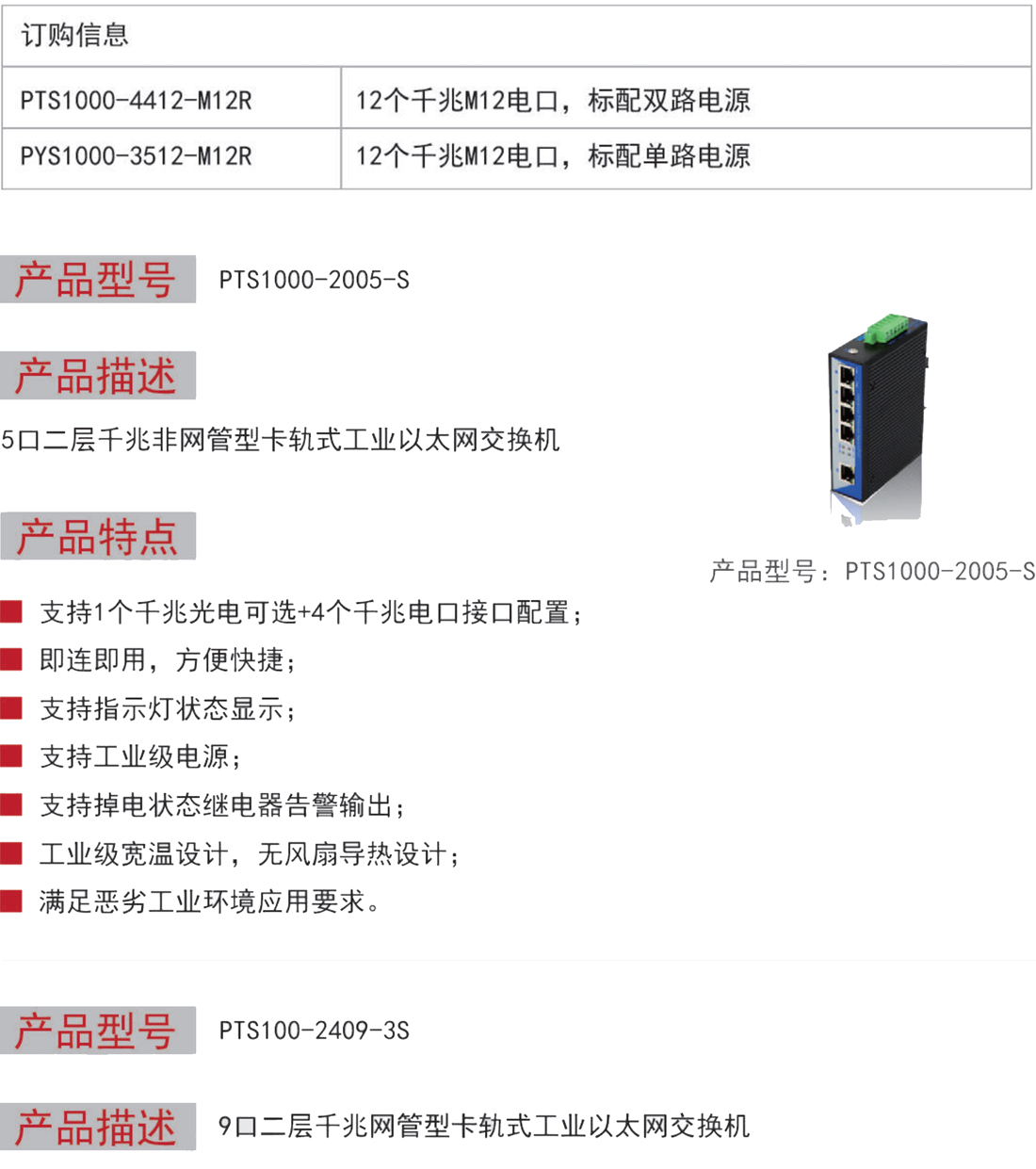 050914470185_0宣传册-0604_22.jpeg