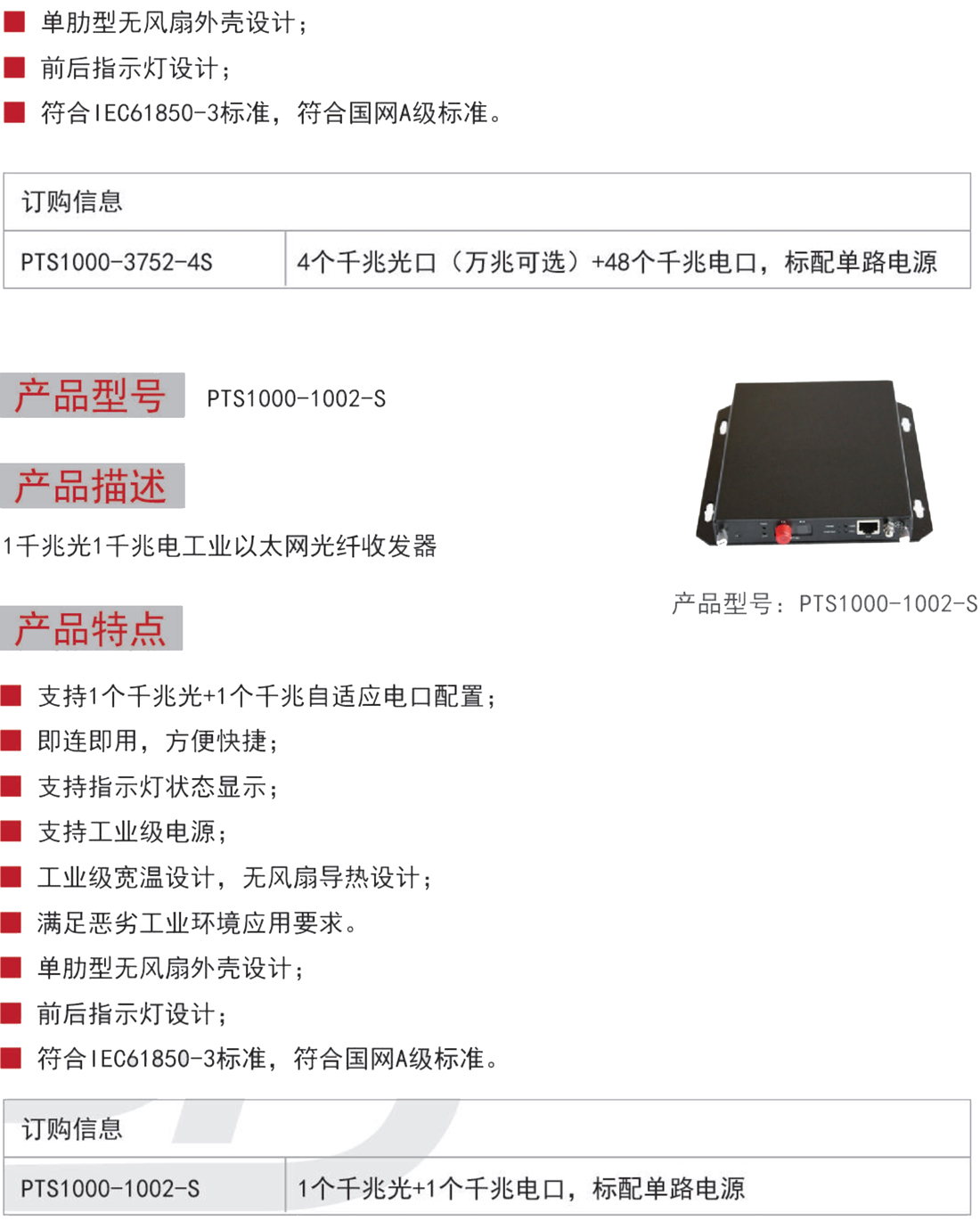 050914470185_0宣传册-0604_23.jpeg