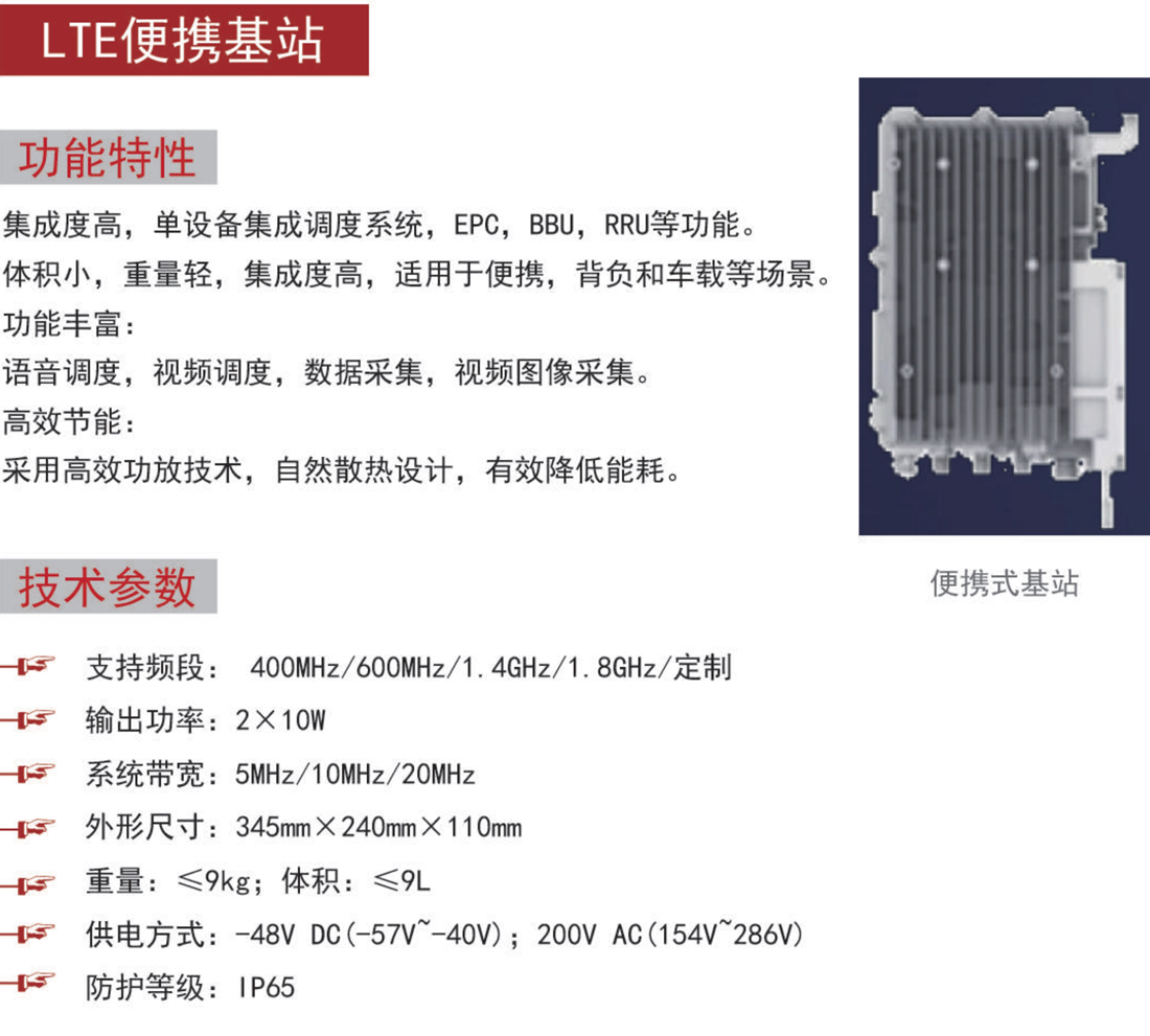 050914470185_0宣传册-0604_8.jpeg