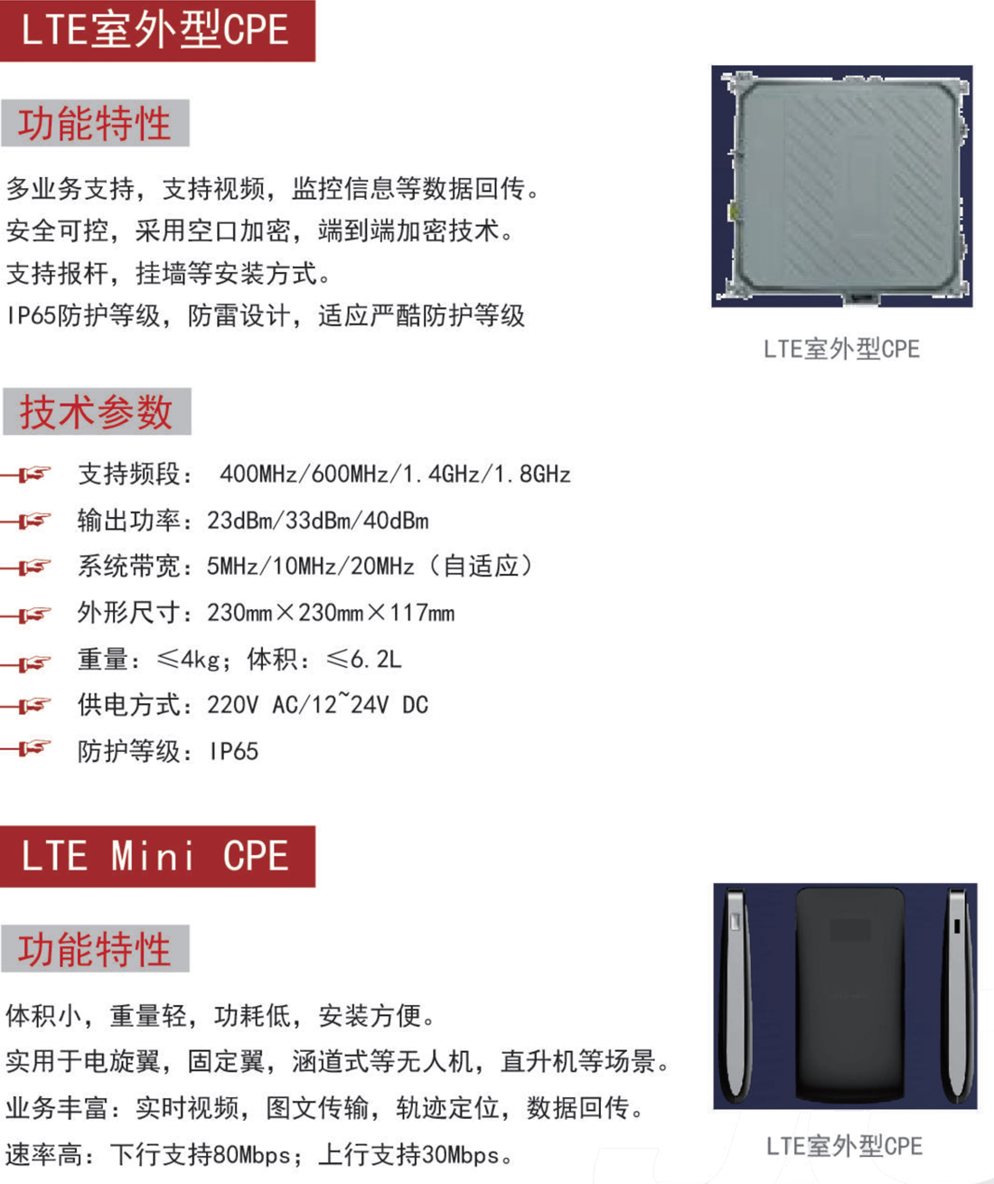 050914470185_0宣传册-0604_9.jpeg