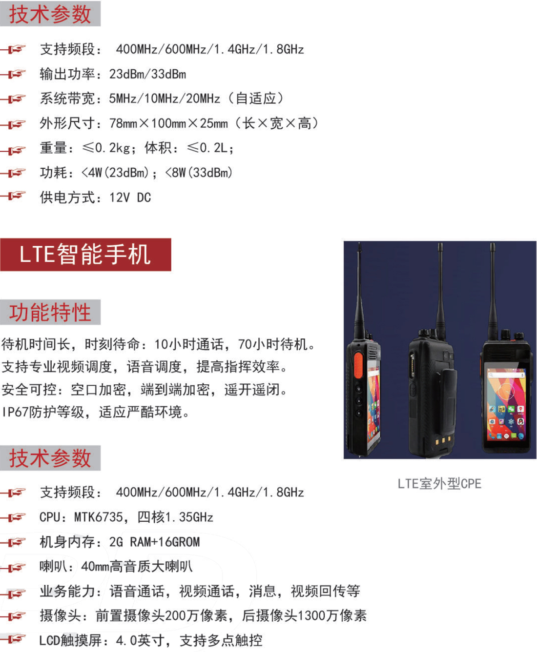 050914470185_0宣传册-0604_10.jpeg