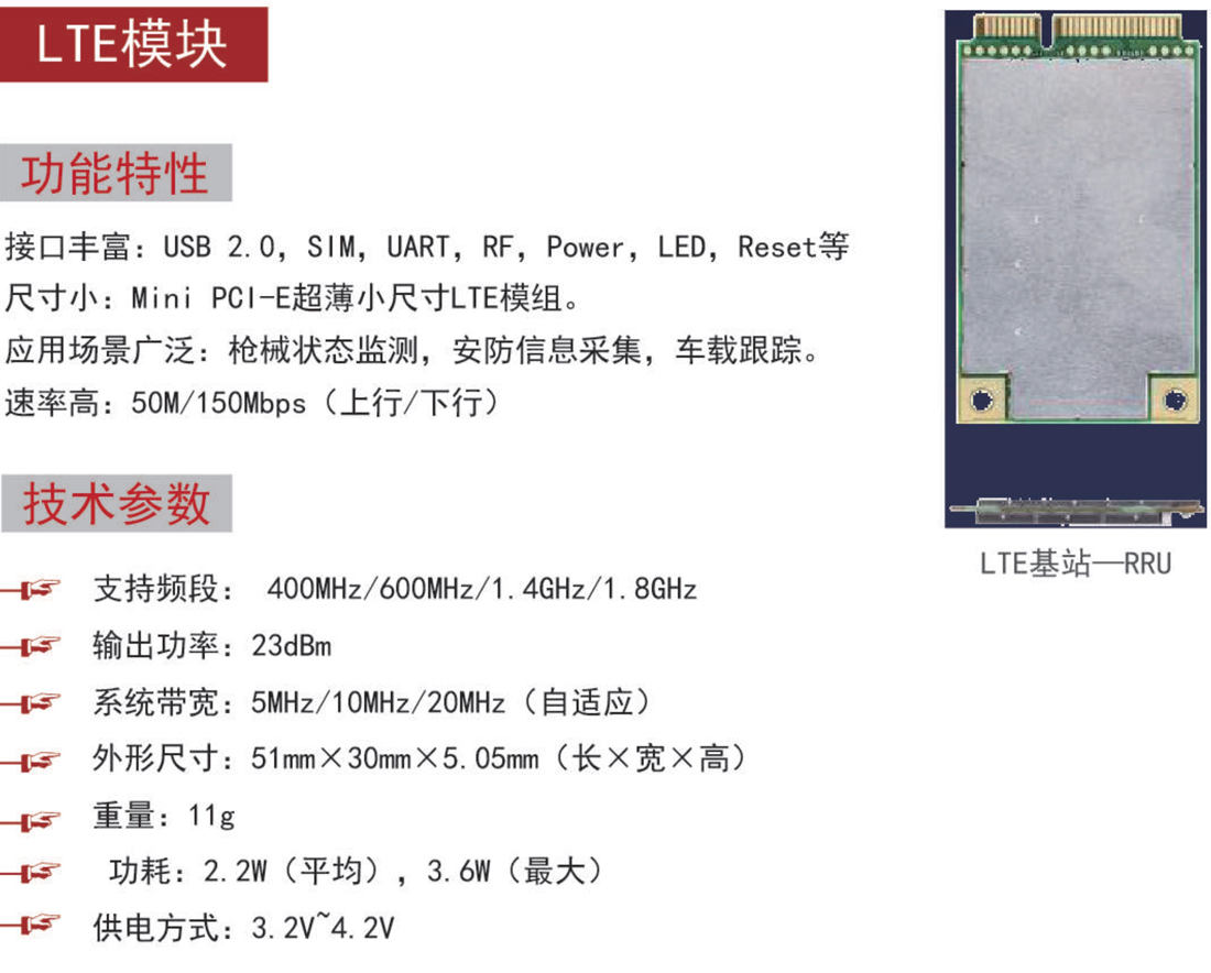 050914470185_0宣传册-0604_11.jpeg